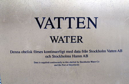 stockholm-obelisk-text stockholm-obelisk-text