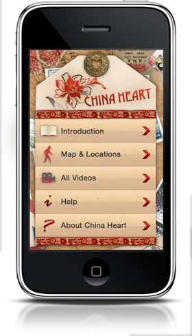 2_chinaheart_app